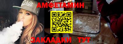 стаф Краснокаменск