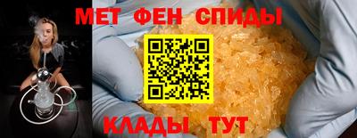 меф Кинель