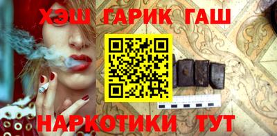 метамфетамин Апрелевка