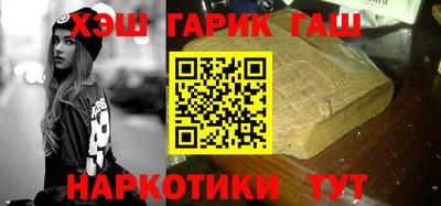 бутират Аргун