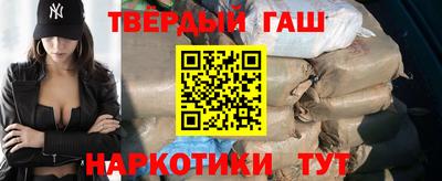 бутират Аргун