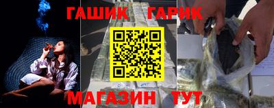 меф Кинель