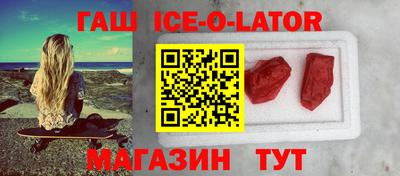 меф Кинель