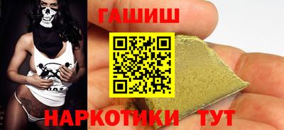 бутират Аргун