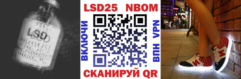 купить наркотики сайты мега онион ЛСД экстази ecstasy Мценск