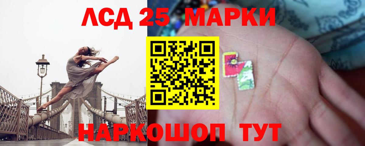 ЛСД экстази ecstasy  Лсд 25 экстази кислота  Мценск  Вход с VPN 