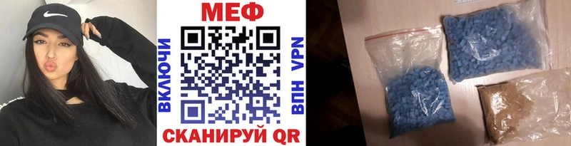 закладки  гидра сайт  МЯУ-МЯУ mephedrone  Мценск 