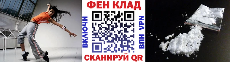 цена   Мценск  МЕТАМФЕТАМИН кристалл 