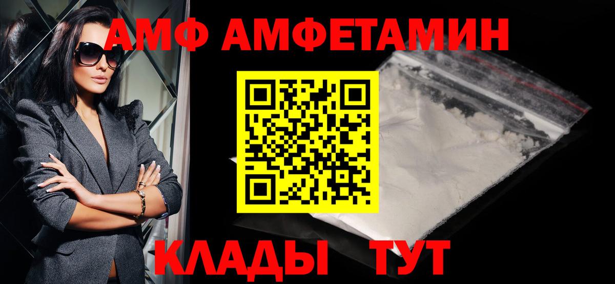 МЕТАМФЕТАМИН кристалл  МЕТАМФЕТАМИН кристалл  Вход с VPN  МЕТАМФЕТАМИН  Мценск 