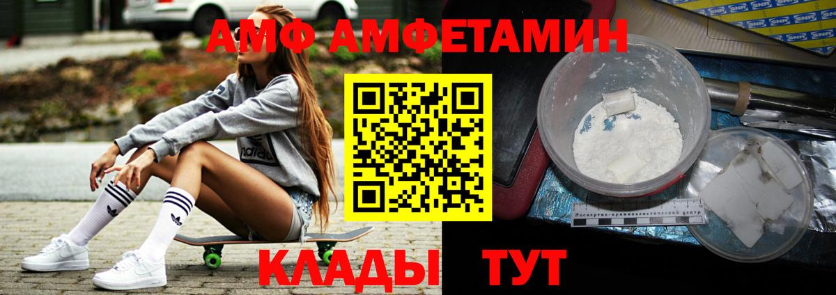 Первитин винт  Первитин  Мценск 