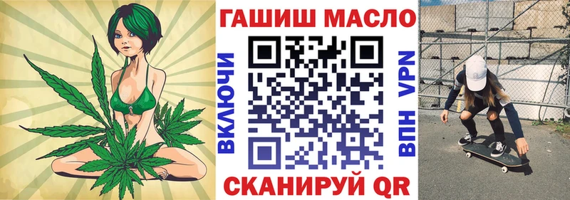 наркота  Мценск  Дистиллят ТГК гашишное масло 