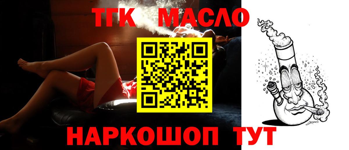 Дистиллят ТГК концентрат Мценск