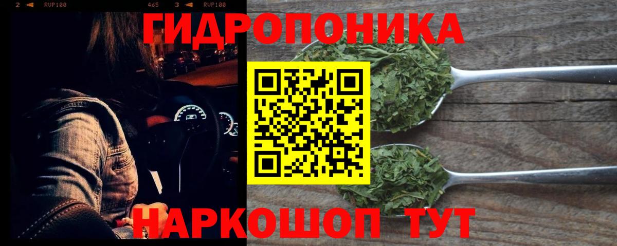 Конопля SATIVA & INDICA Мценск
